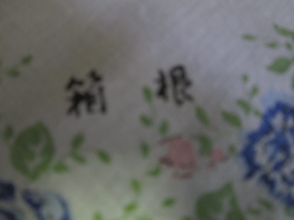 Mid Century Japan Hankie Handkerchief 11x11 printed cotton pink & blue lady bugs Floral Dark blue, light blue and pink Japanese Printfloral