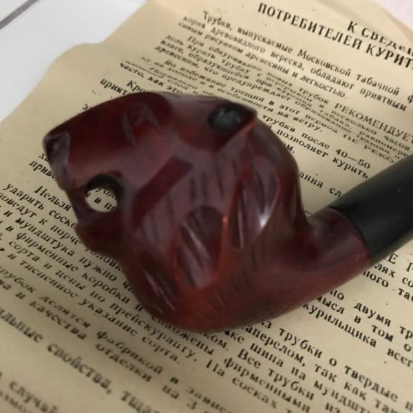 Vintage Pipe Lion head design made in Turkey collectible display hand carved rosewood with original box and instructions