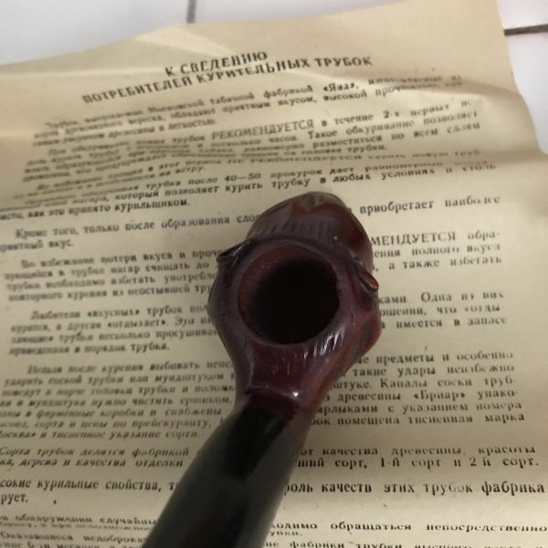 Vintage Pipe Lion head design made in Turkey collectible display hand carved rosewood with original box and instructions